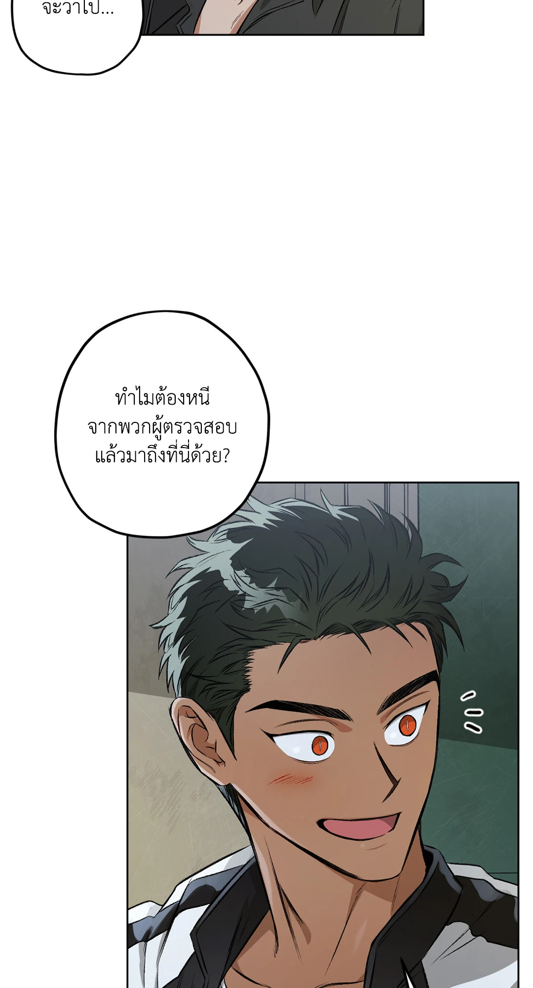 หน้า 84
