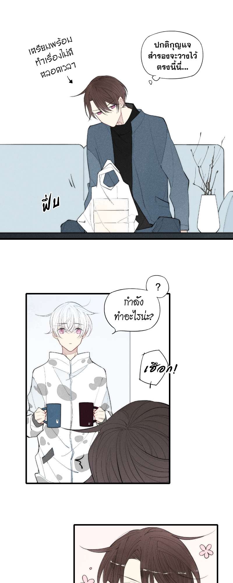 หน้า 12