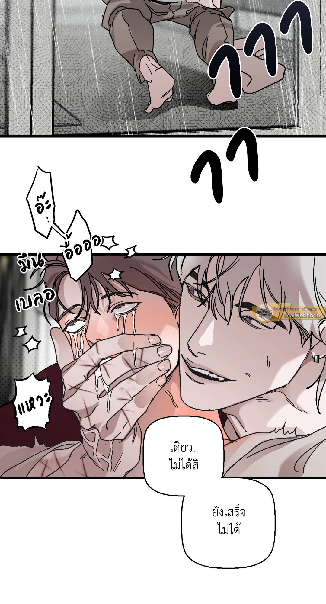 หน้า 33