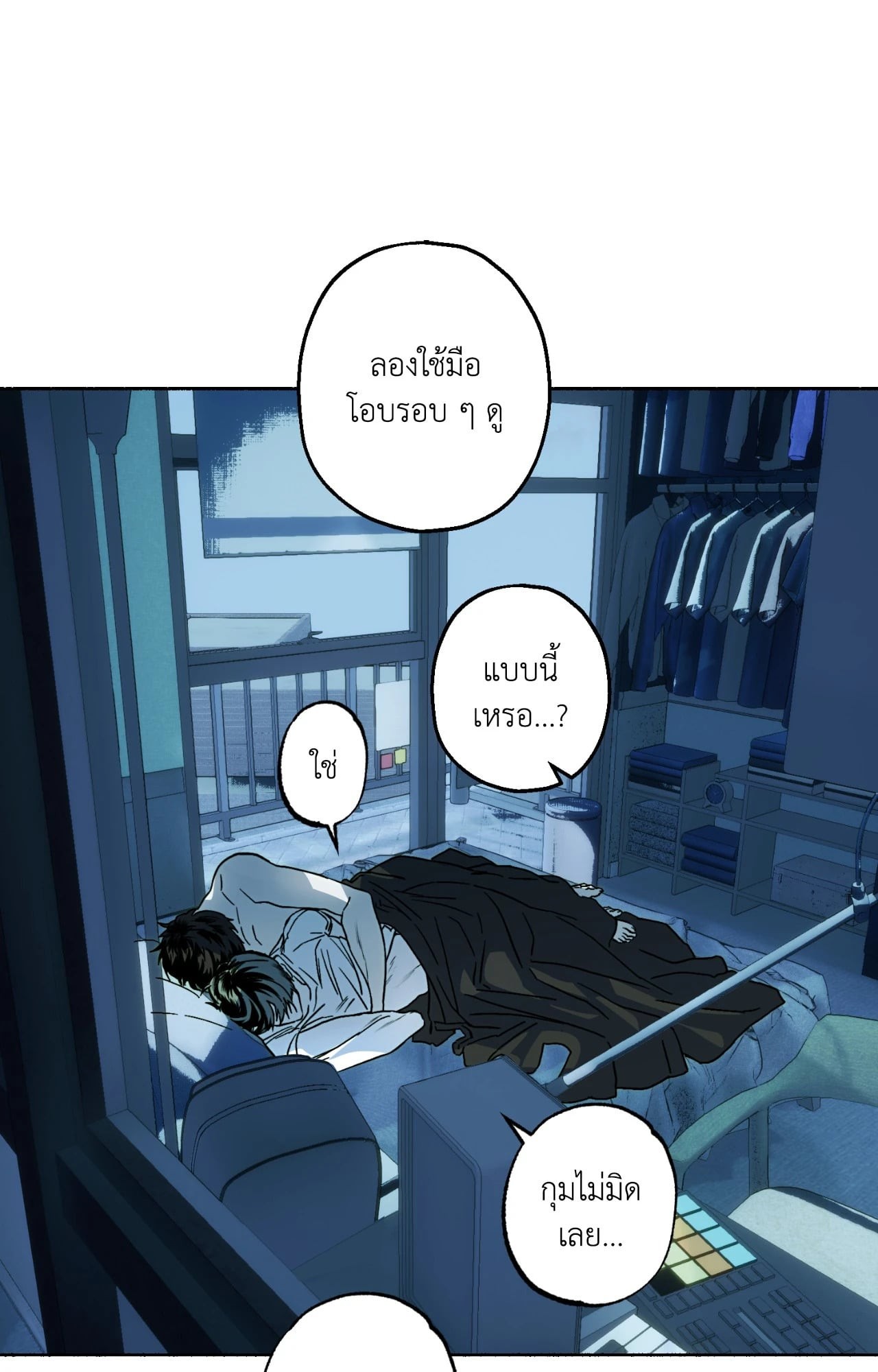 หน้า 54