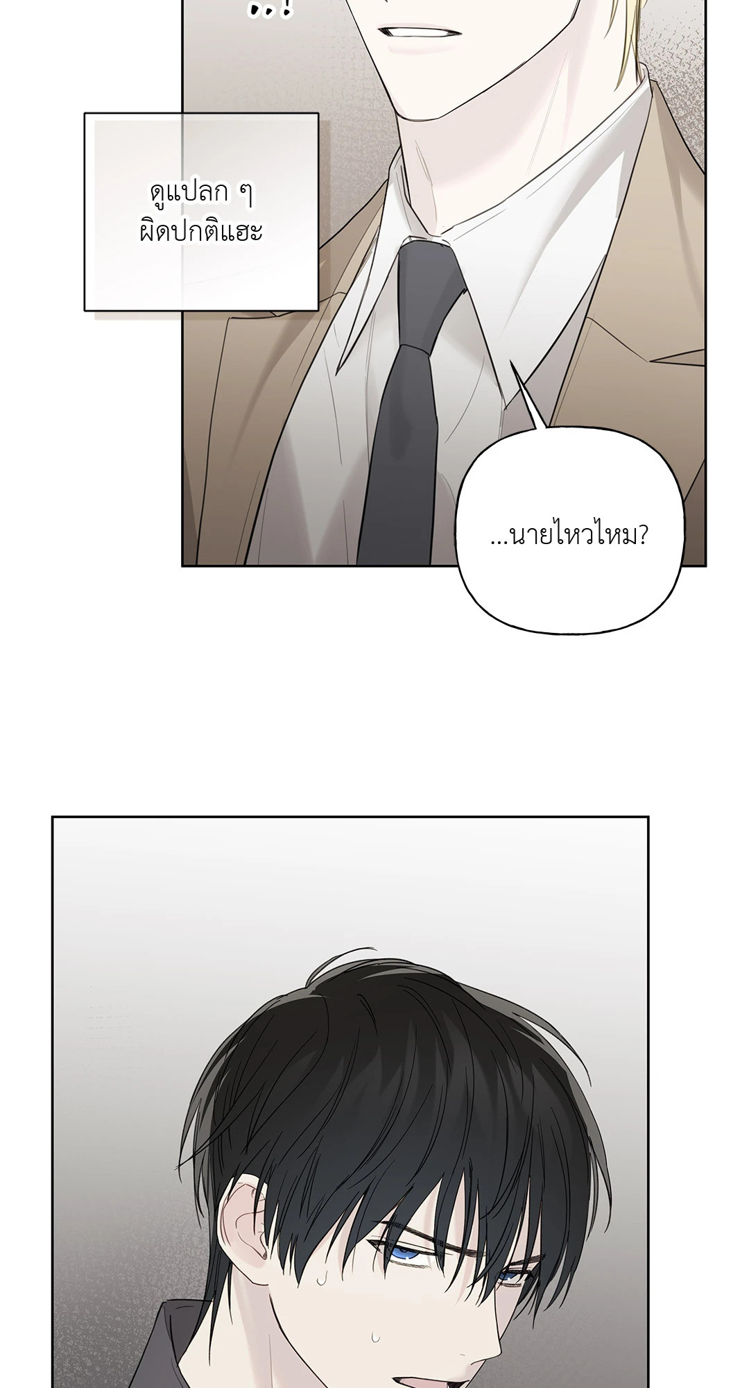 หน้า 52