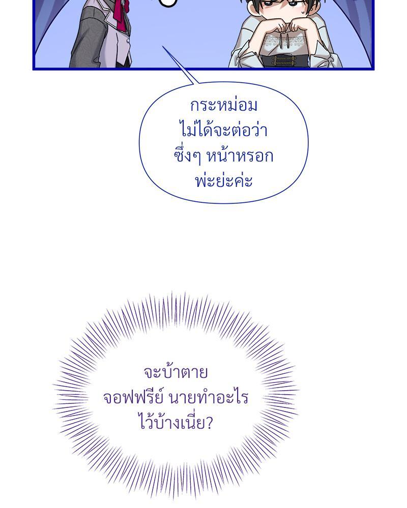 หน้า 83
