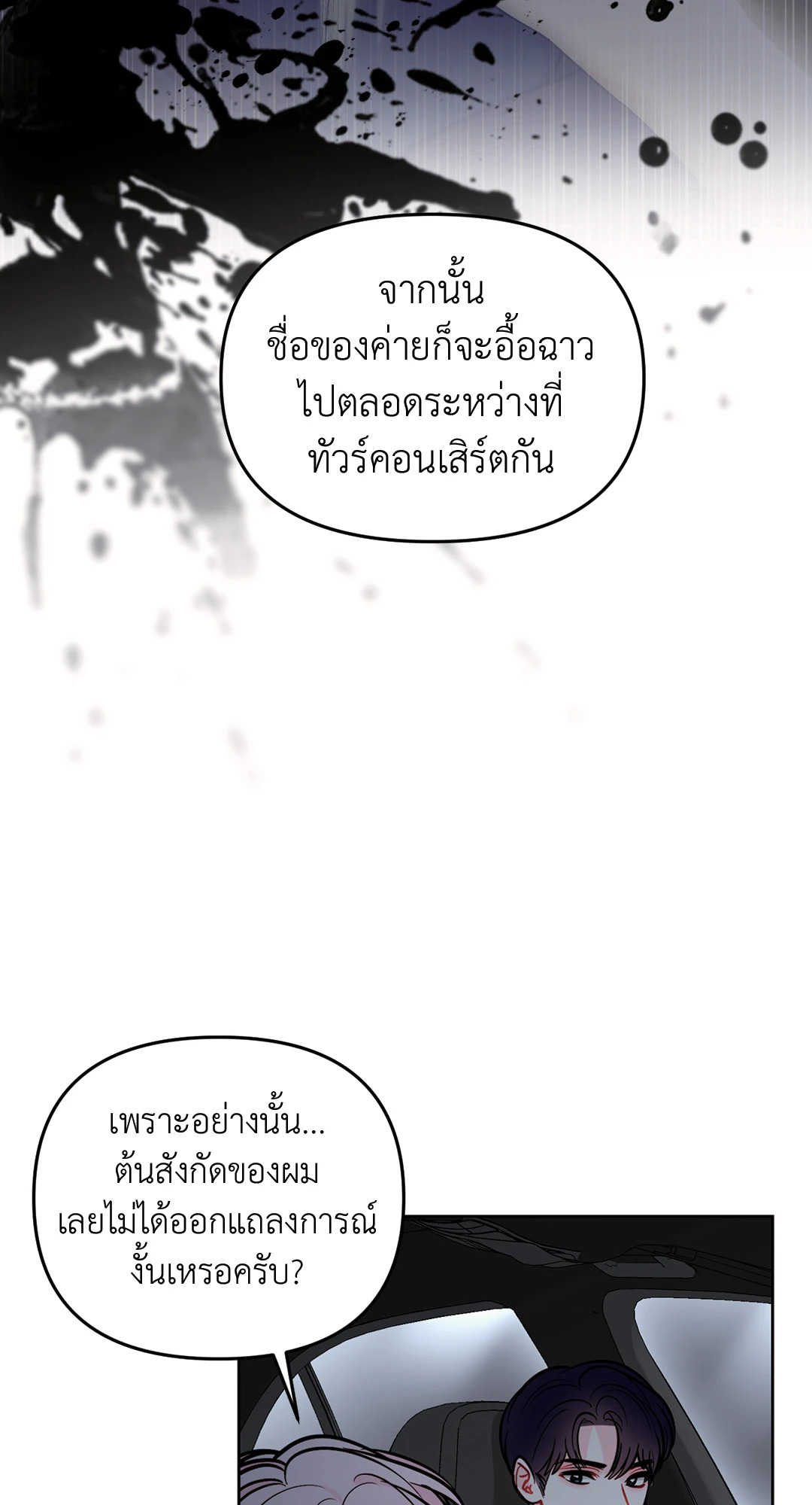 หน้า 62