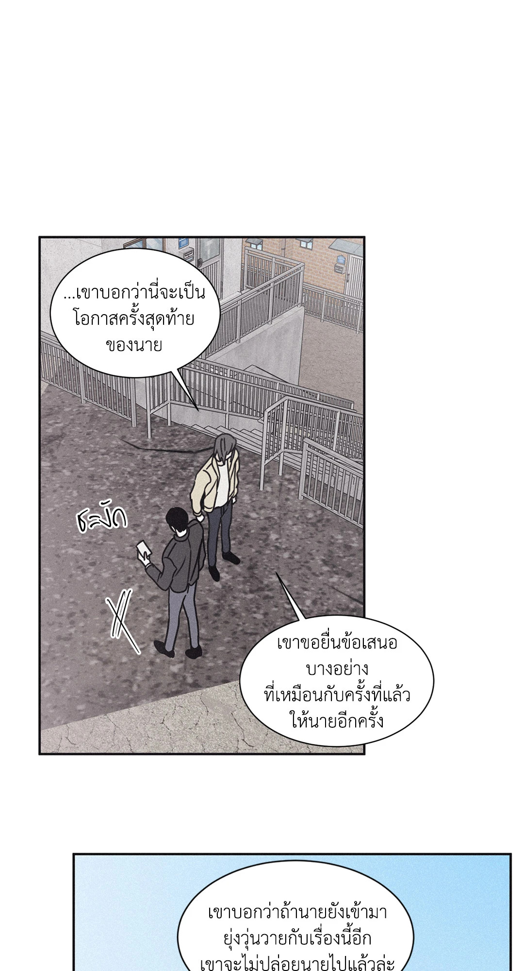 หน้า 34