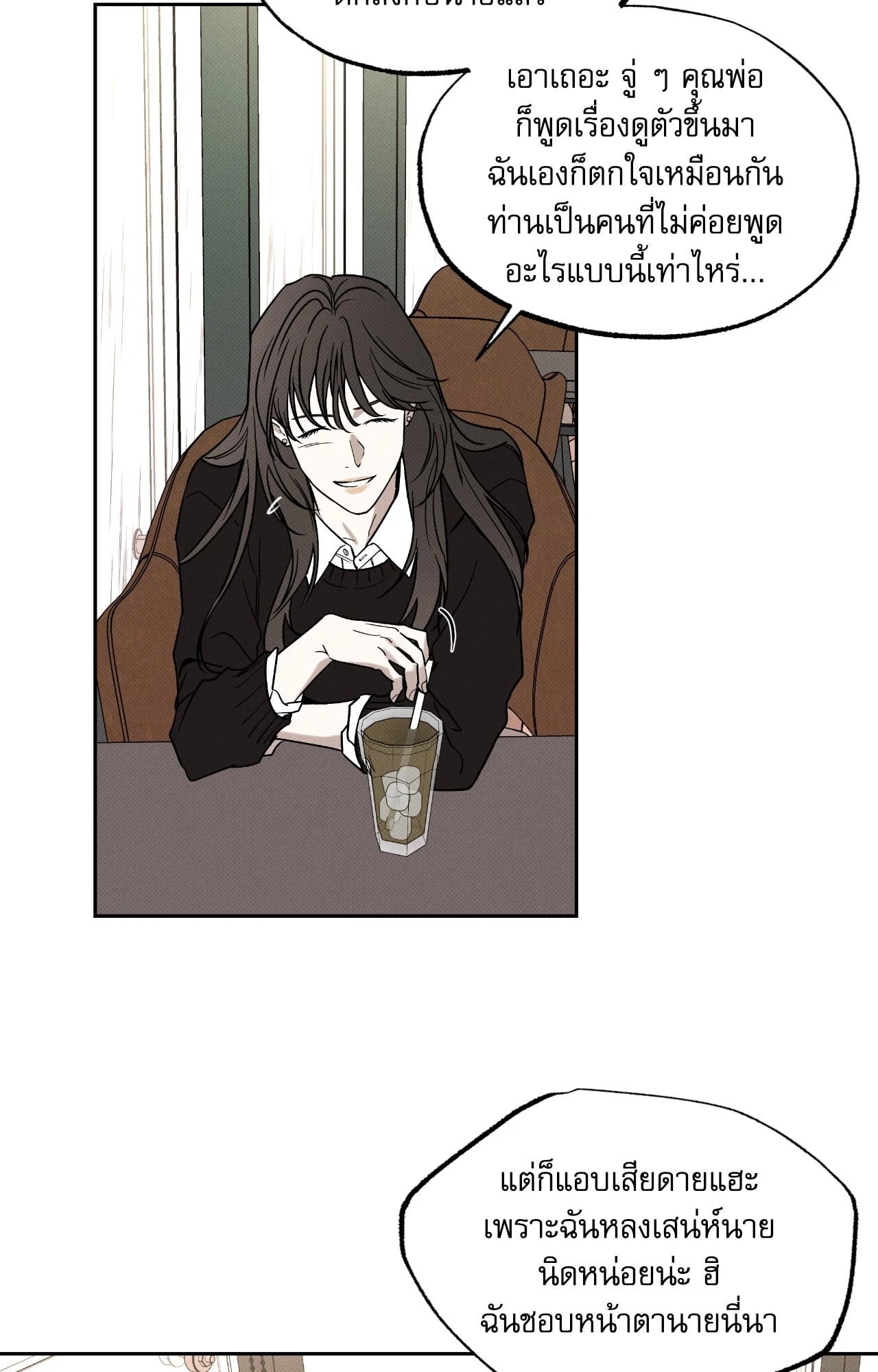 หน้า 94