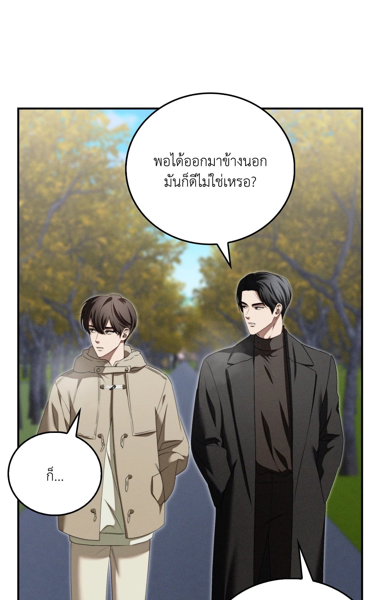 หน้า 67