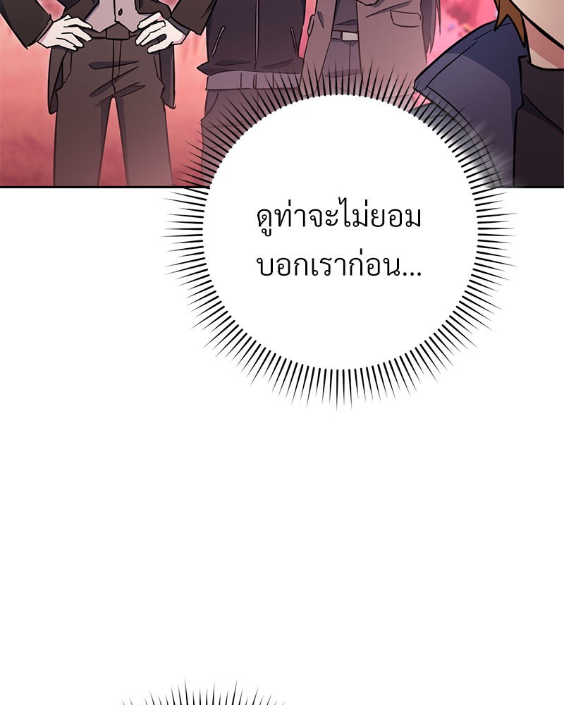 หน้า 111