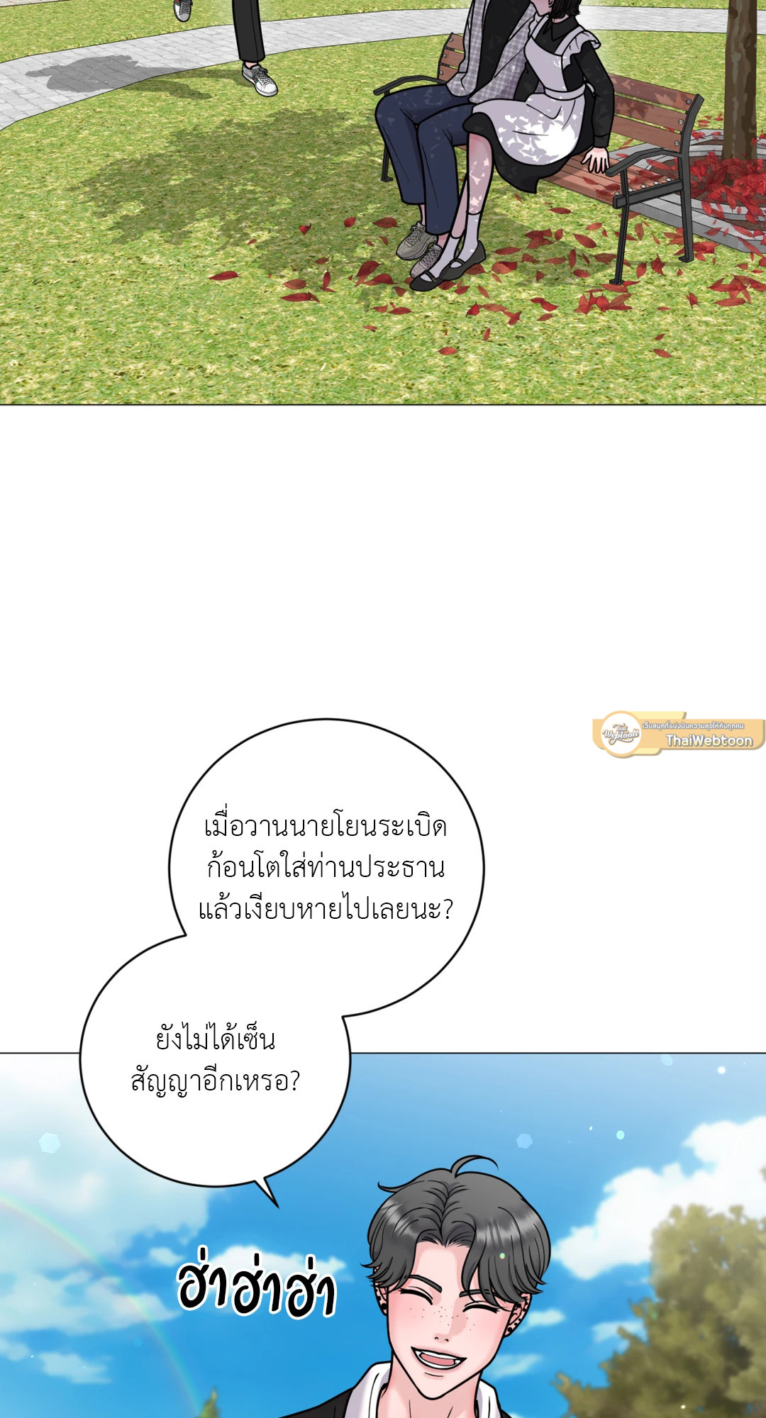 หน้า 54