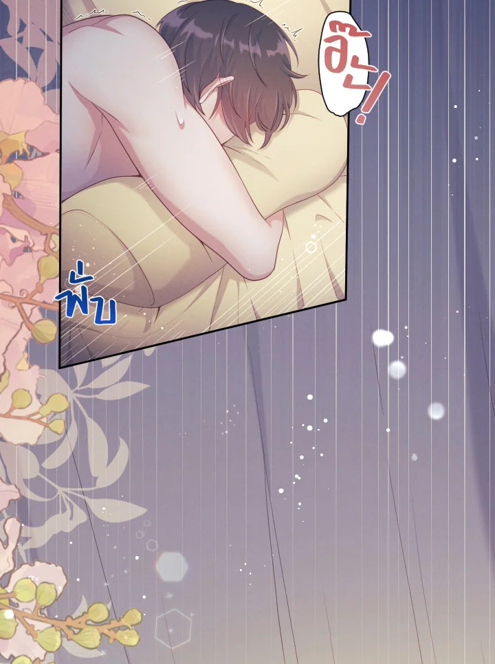 หน้า 66