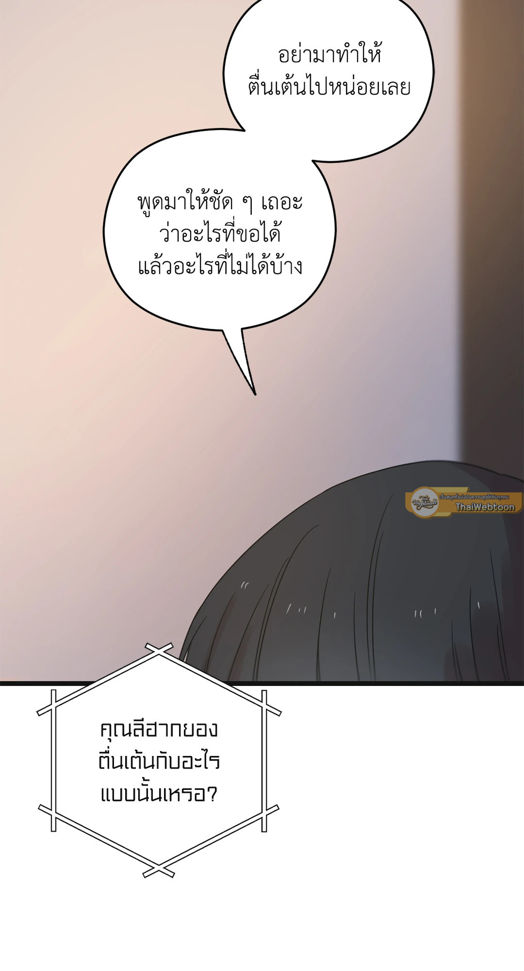 หน้า 105