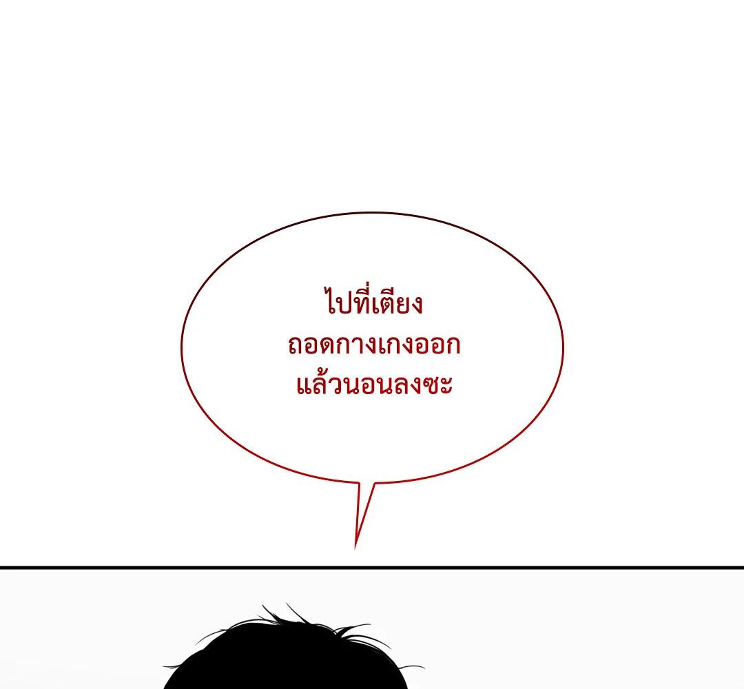 หน้า 75