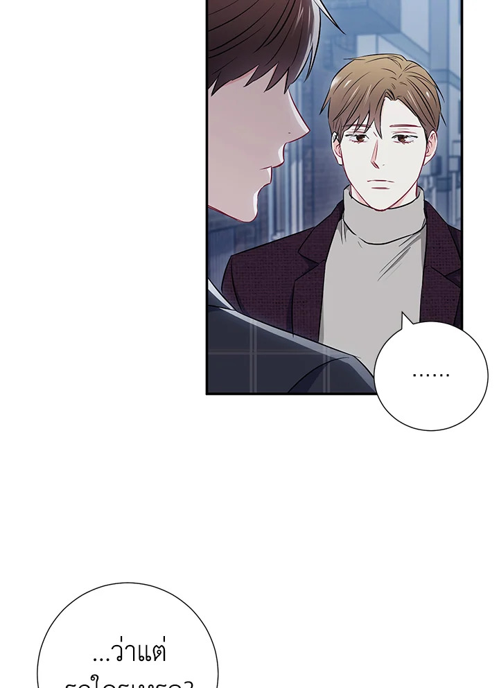 หน้า 52