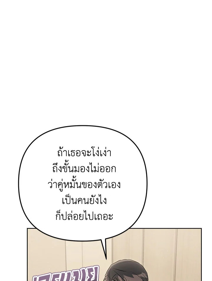 หน้า 115