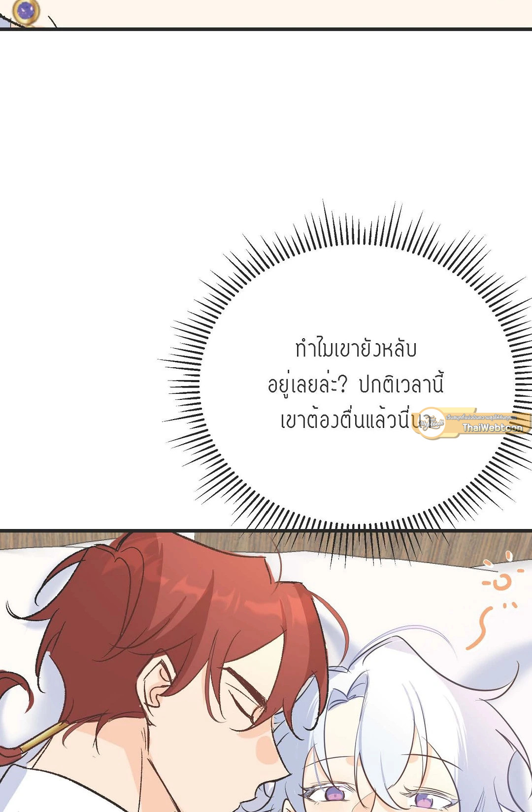 หน้า 51