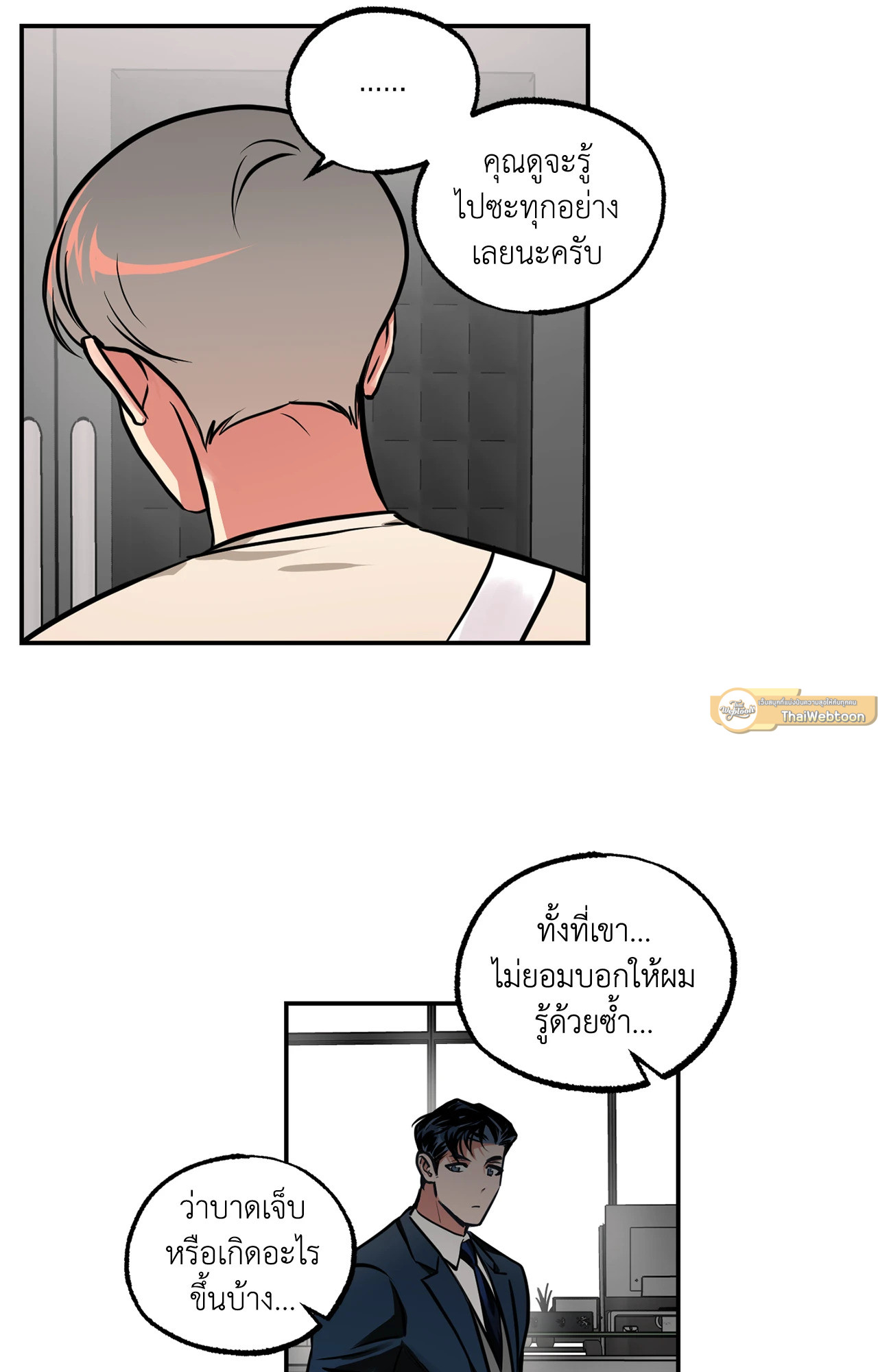 หน้า 39