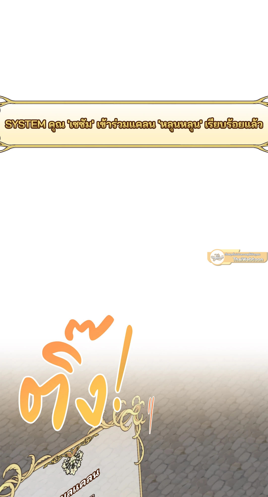 หน้า 114