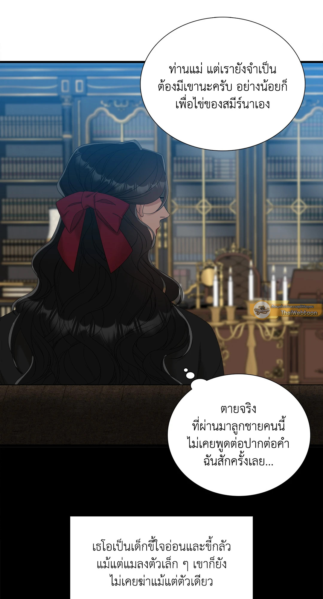 หน้า 29