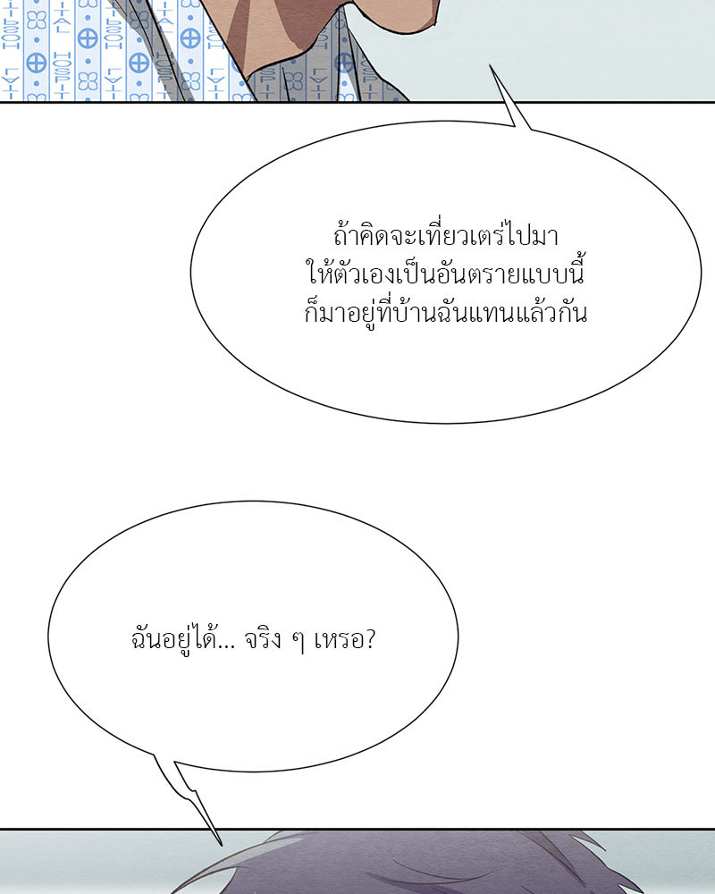 หน้า 82