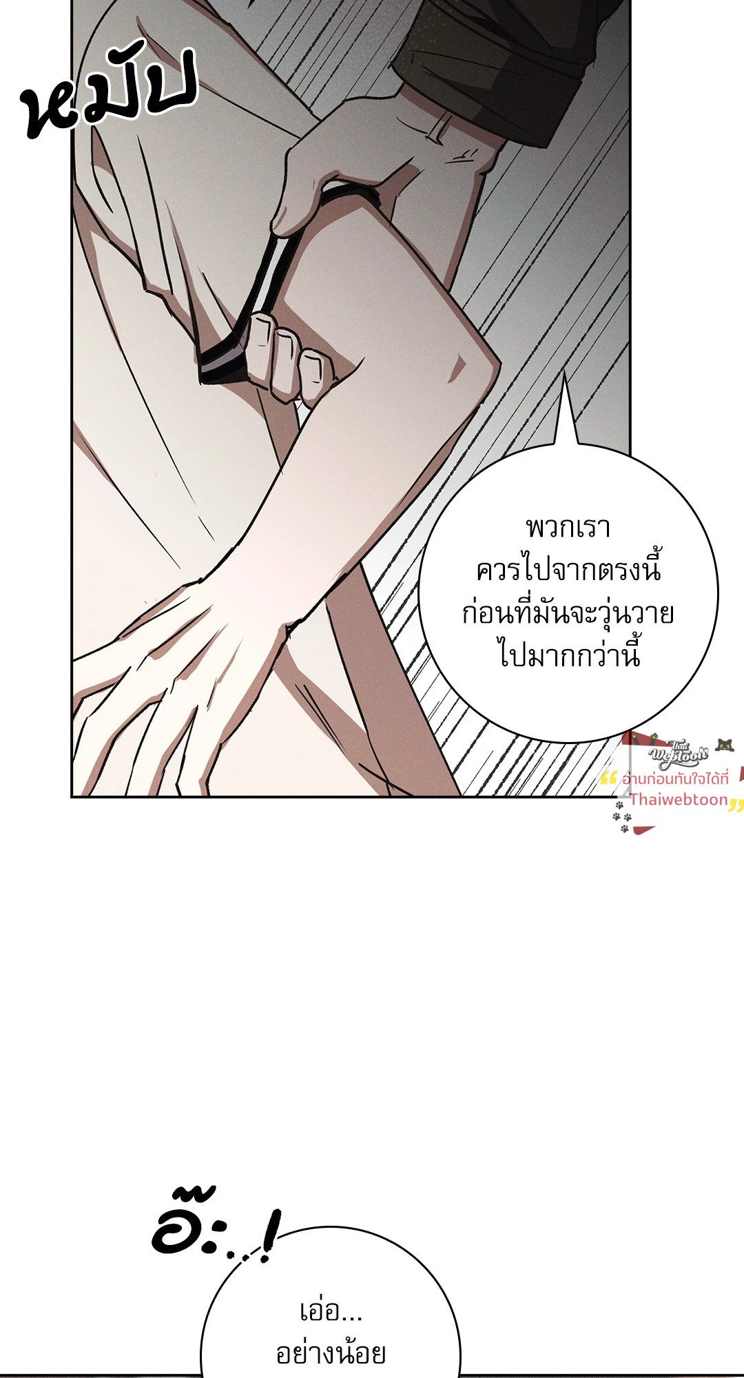 หน้า 68