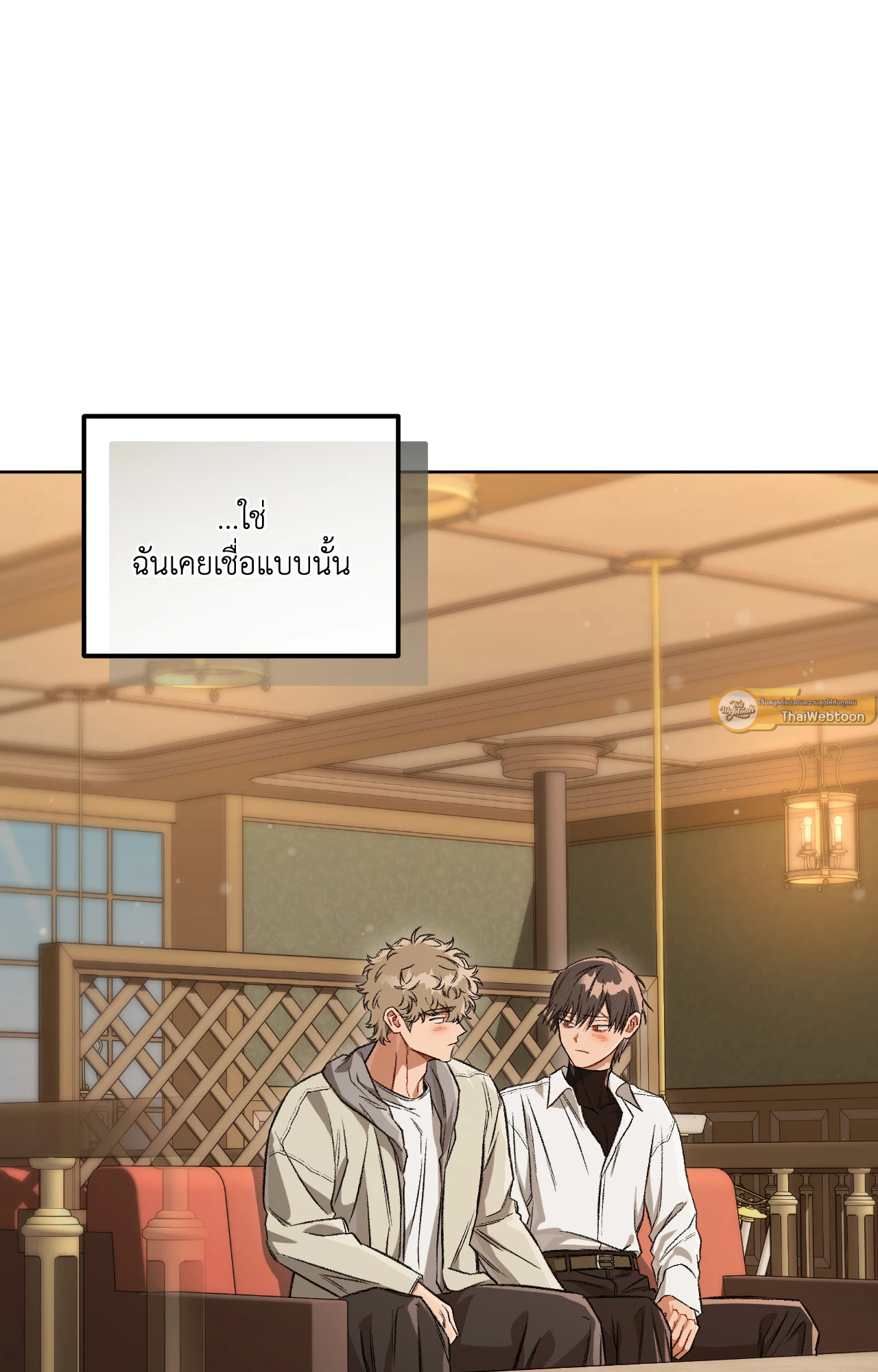 หน้า 82
