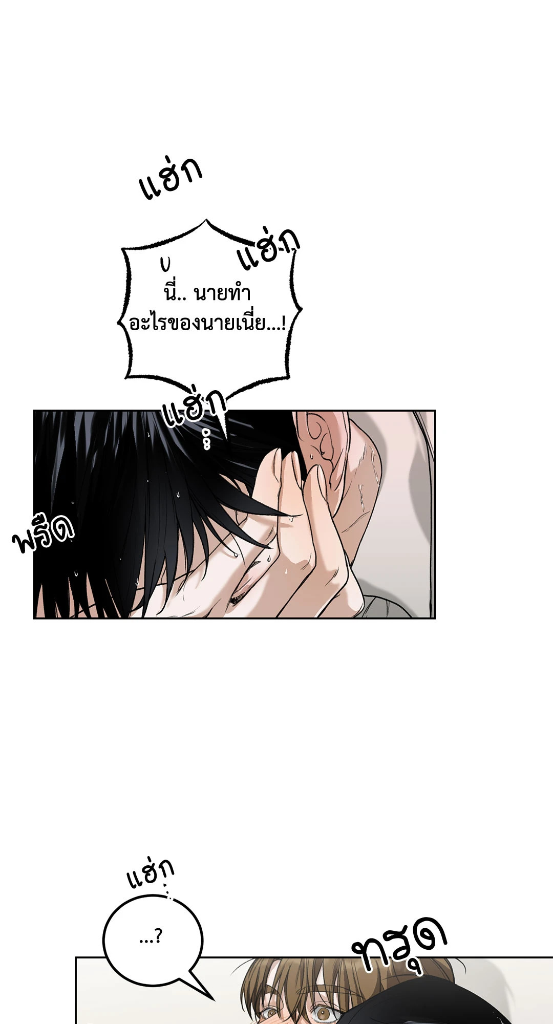 หน้า 71