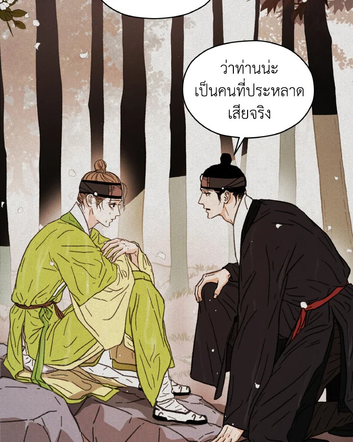 หน้า 84