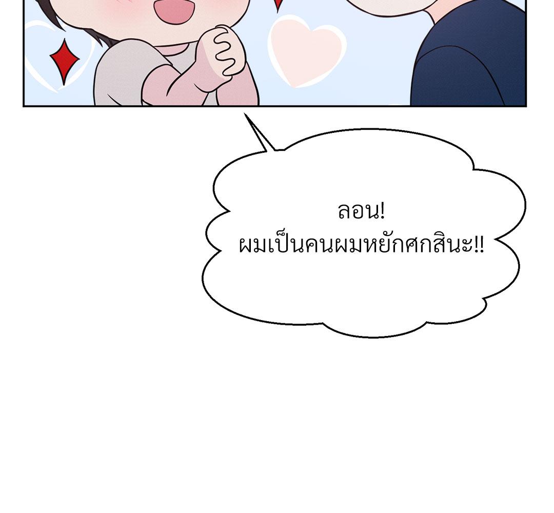 หน้า 129