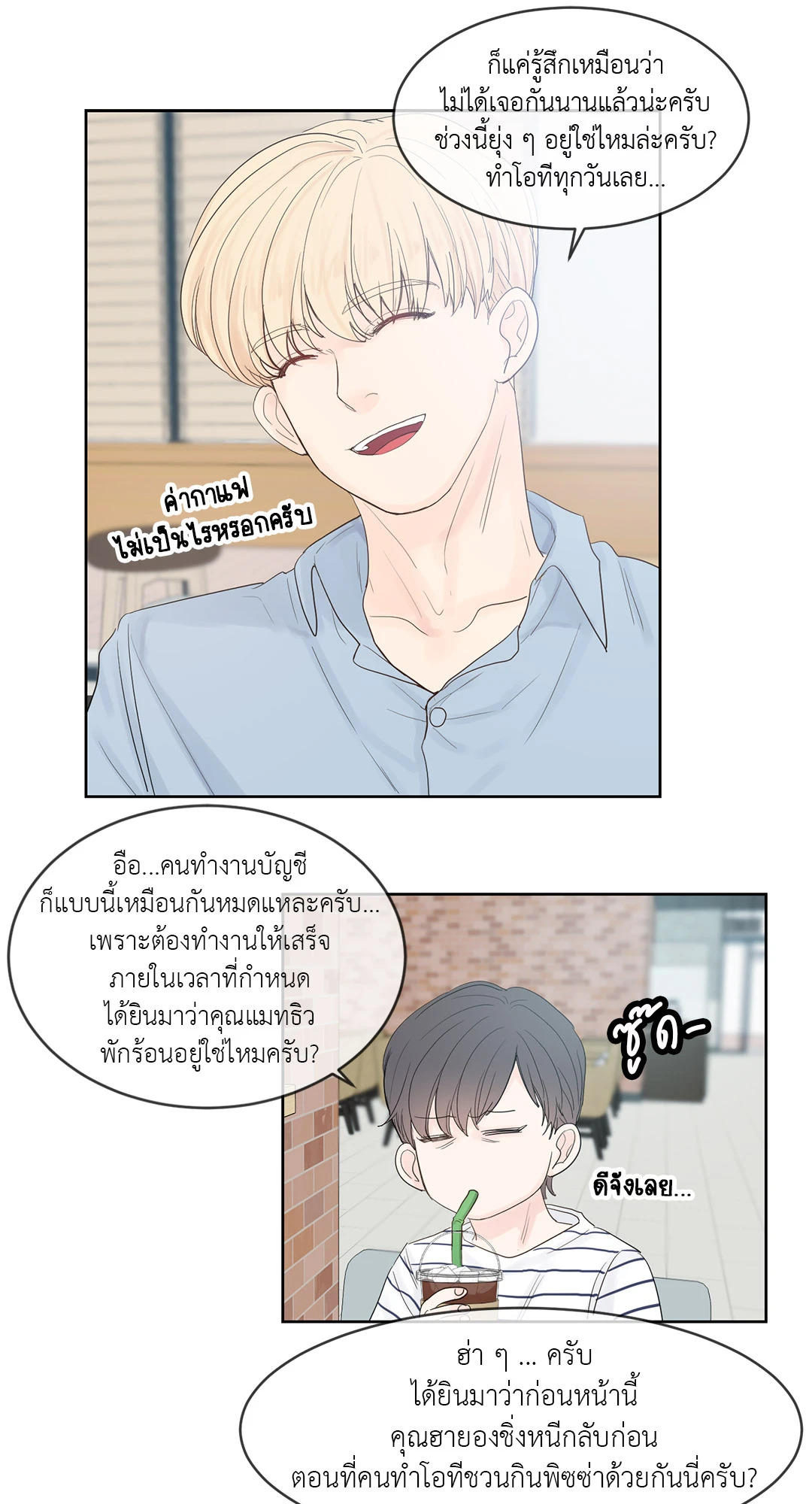 หน้า 21