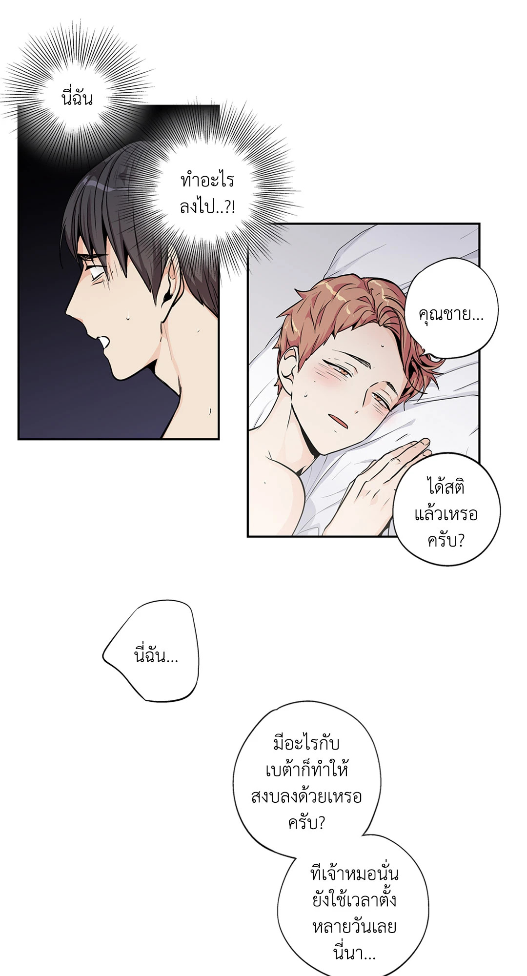 หน้า 46
