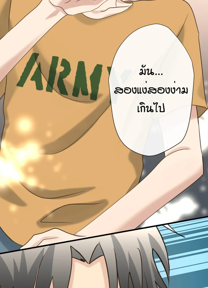 หน้า 85