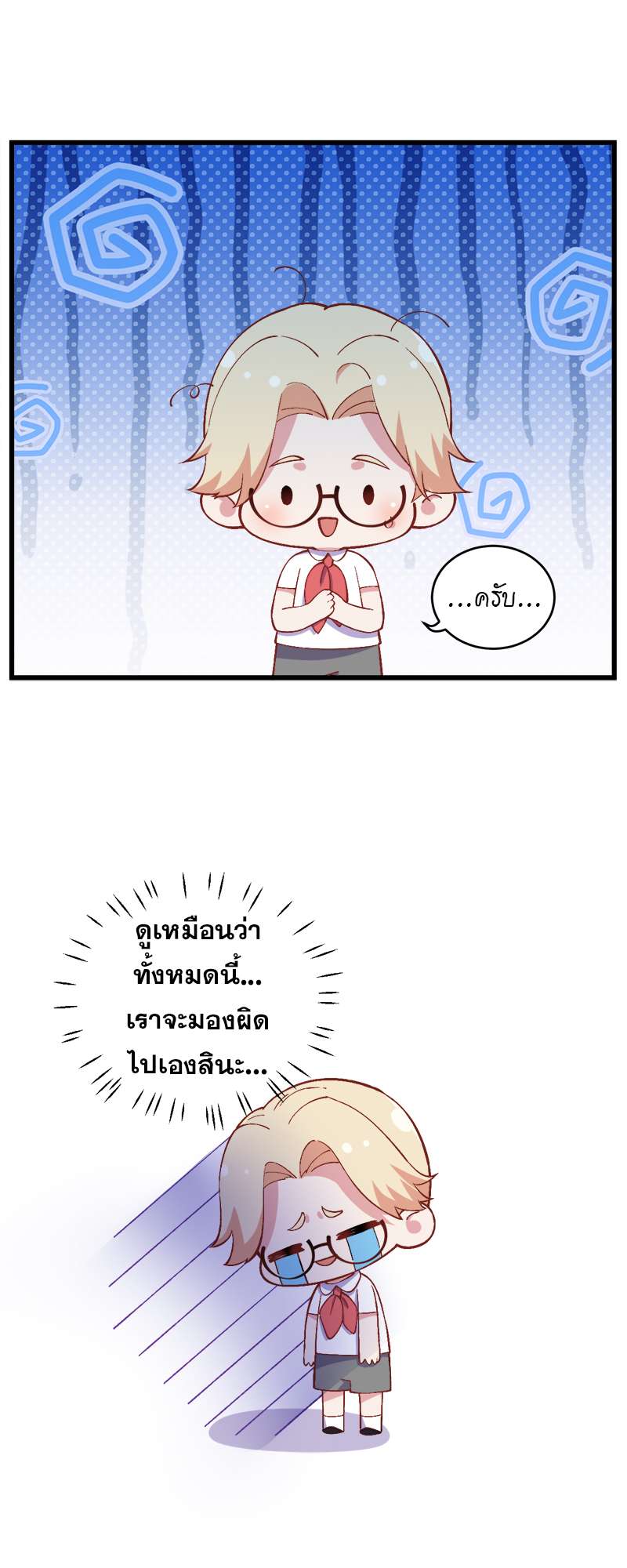 หน้า 32