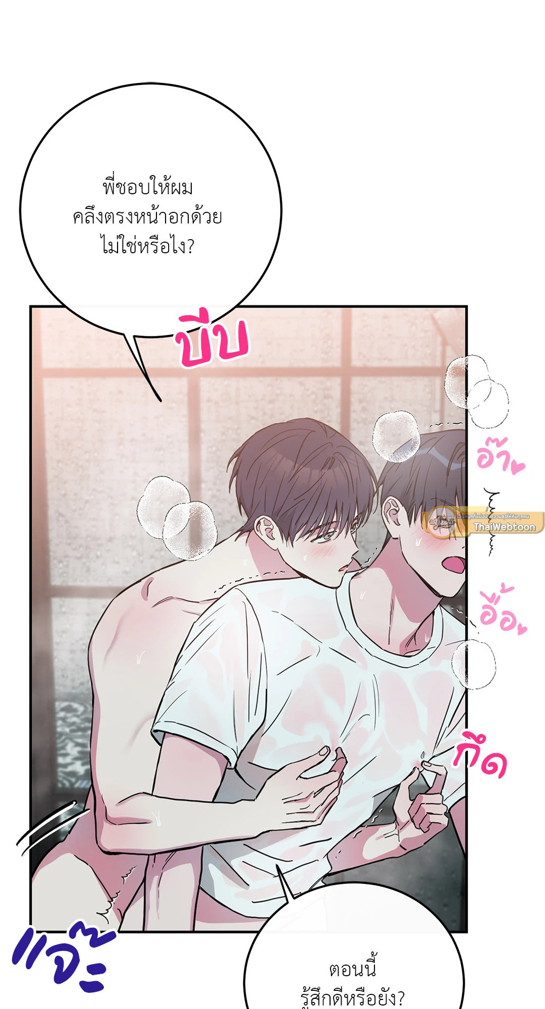 หน้า 79