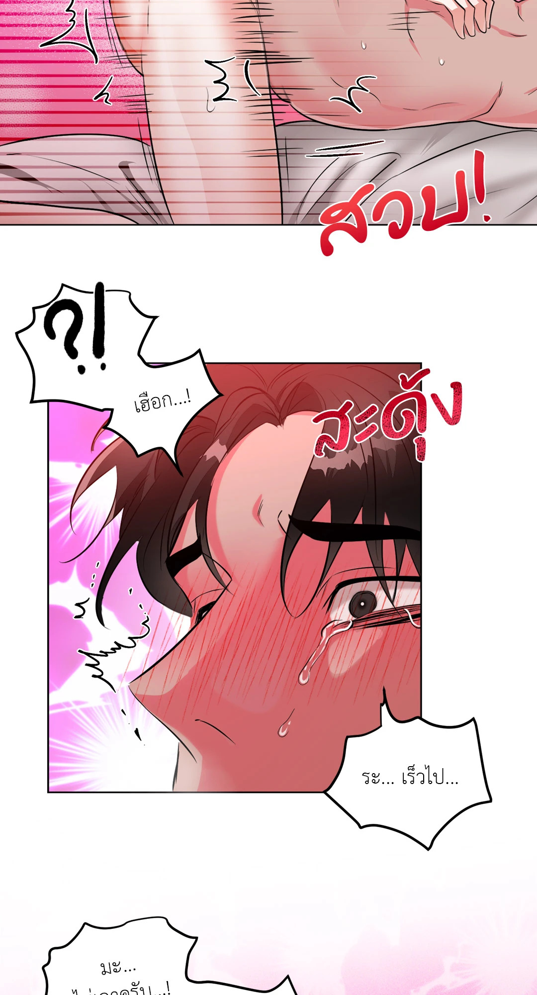 หน้า 34