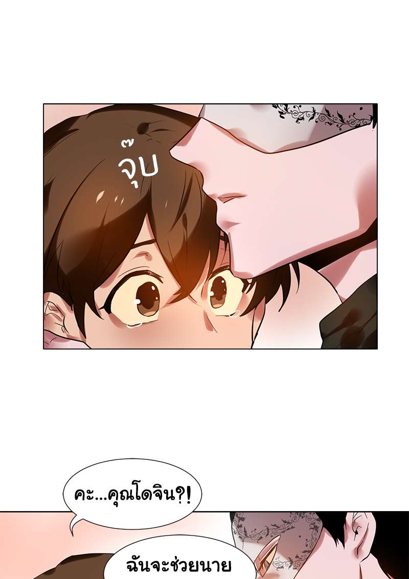 หน้า 27