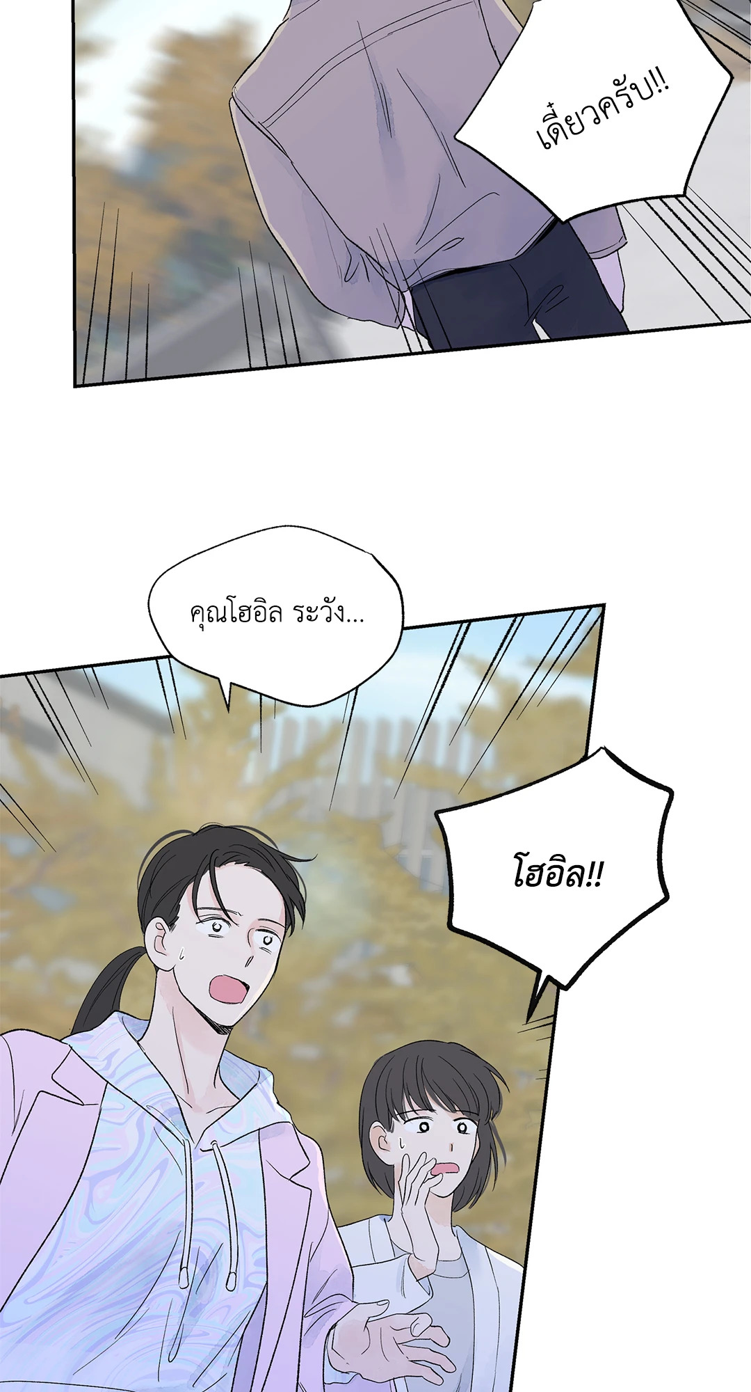 หน้า 54