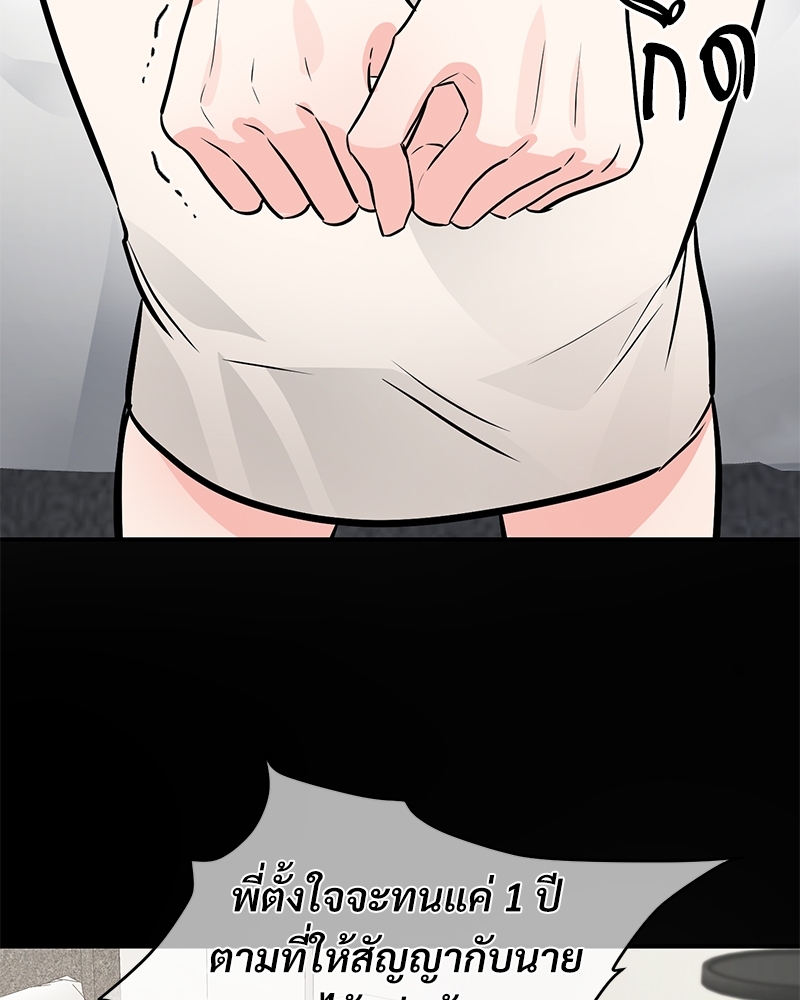 หน้า 96