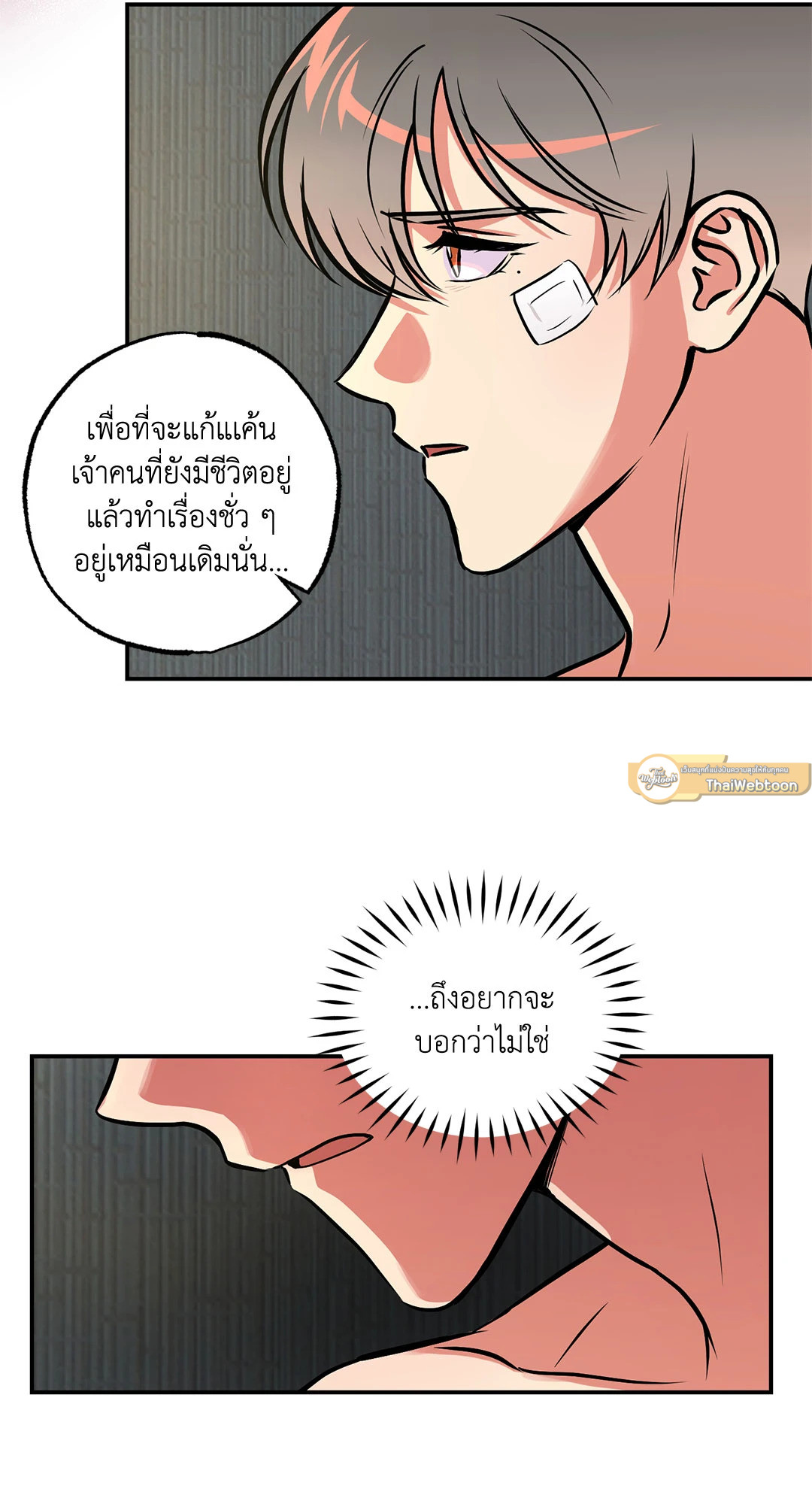 หน้า 40