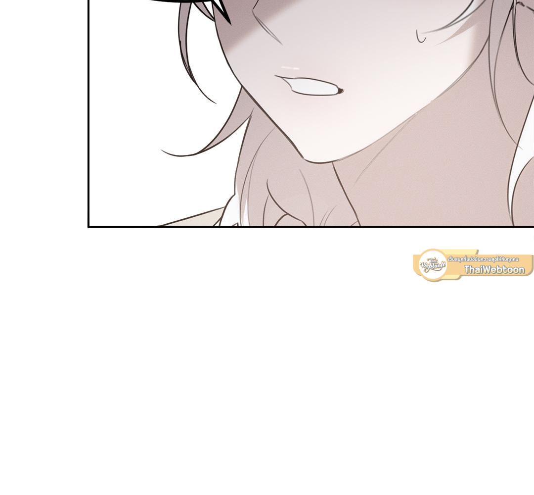 ผมตกเป็นของท่านดยุกแล้ว | Hey, Don't Press That Button ตอนที่ 24 - รูปที่ 2