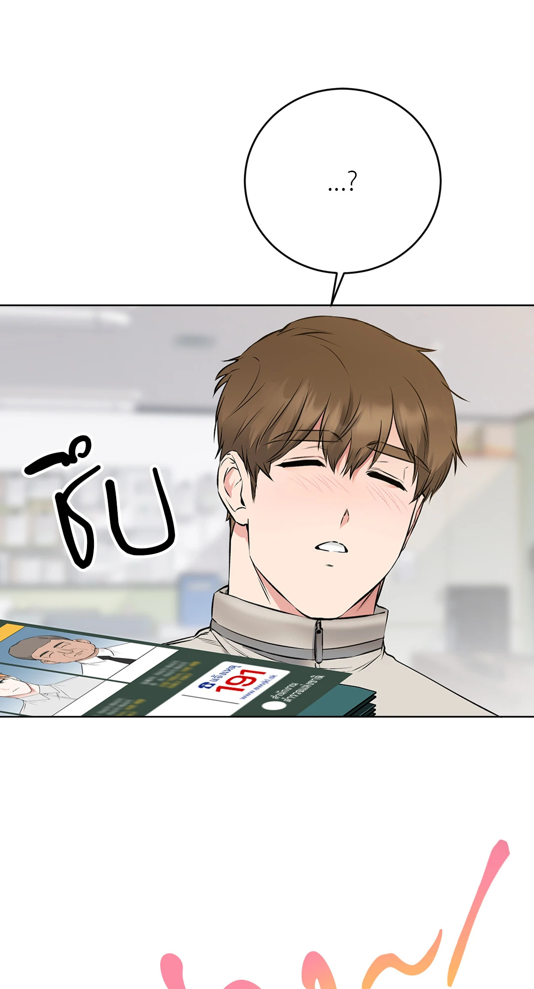 หน้า 59
