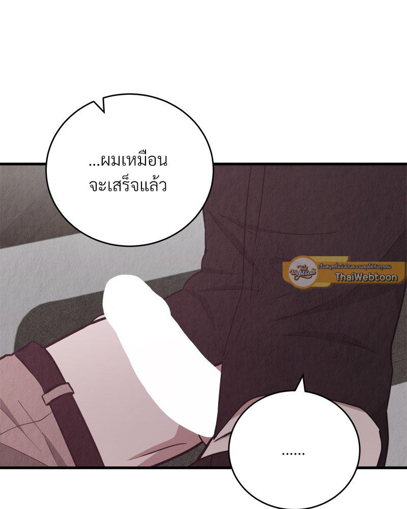 หน้า 104