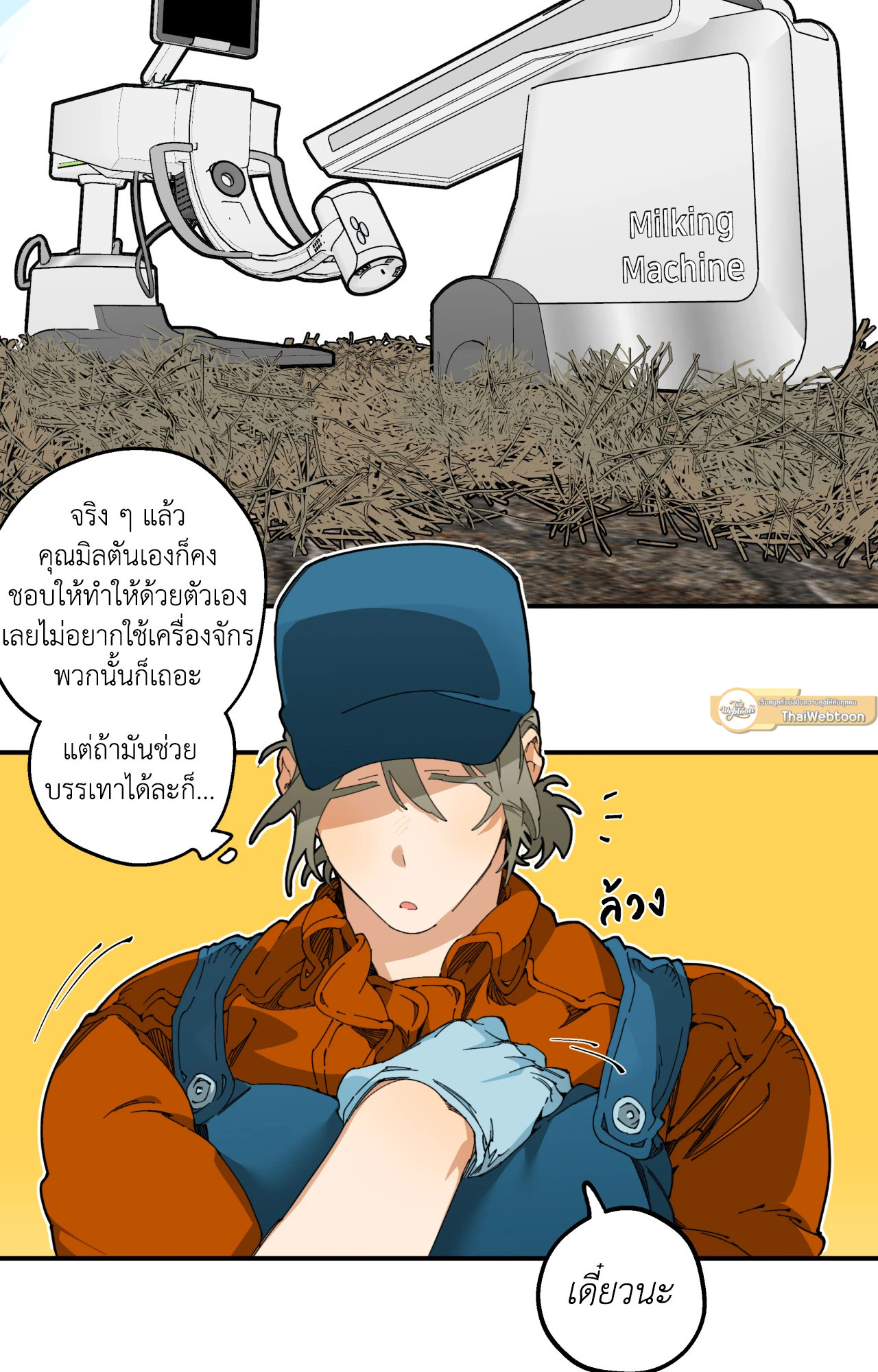 หน้า 44