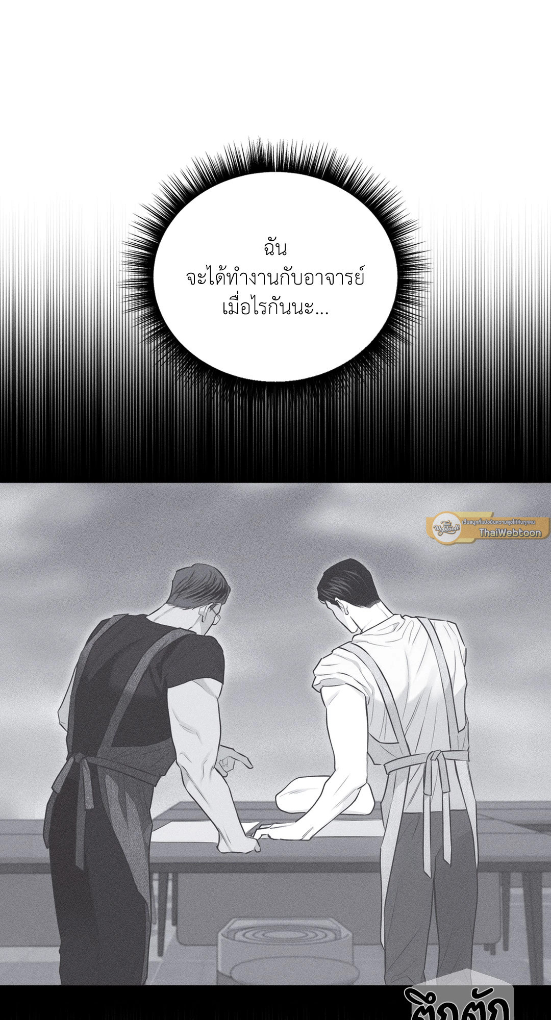 หน้า 87