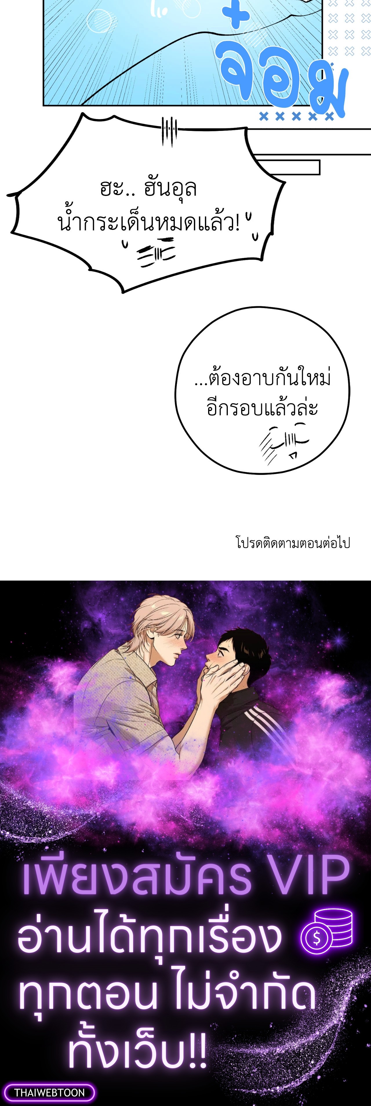 หน้า 84