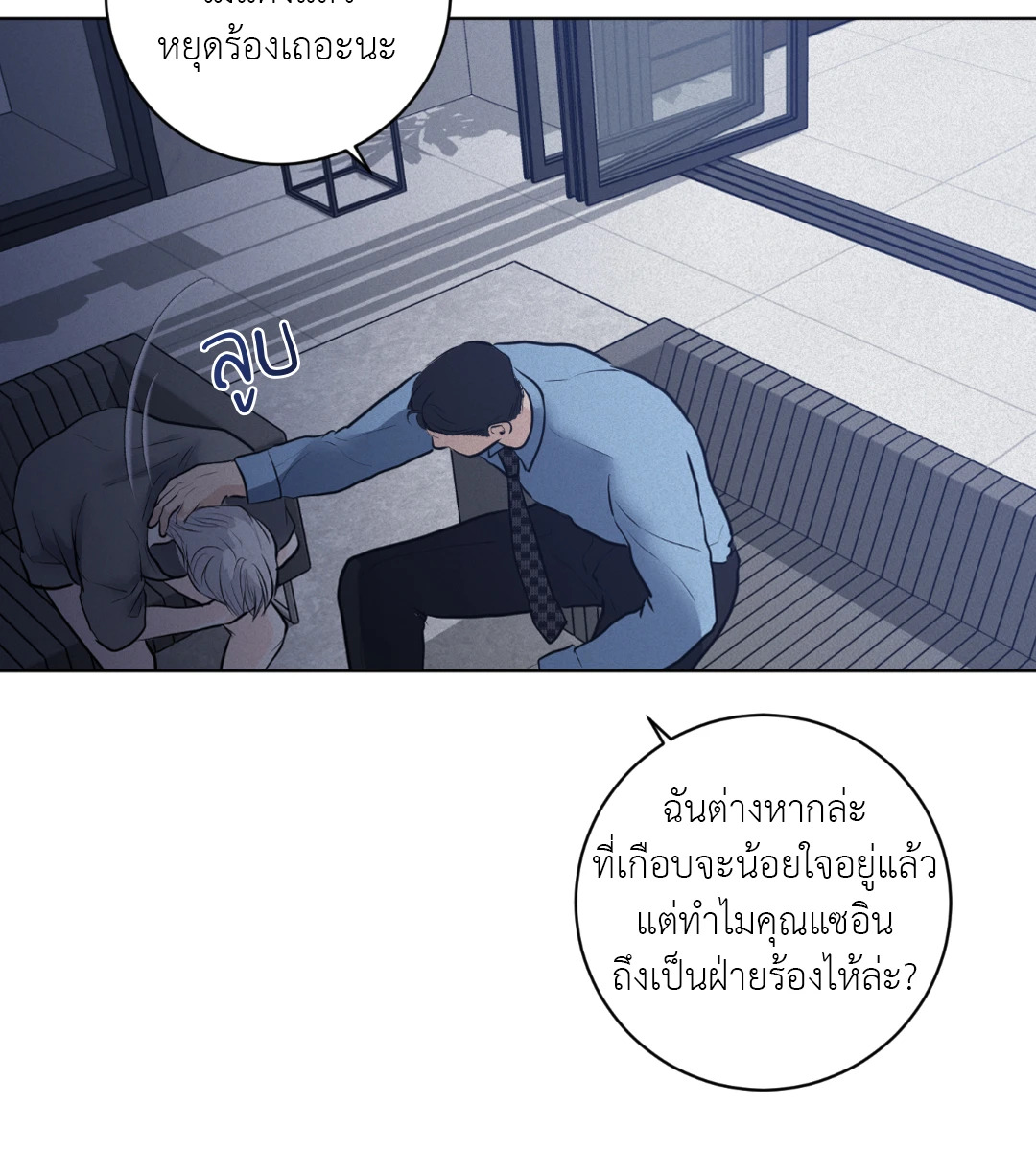 หน้า 88