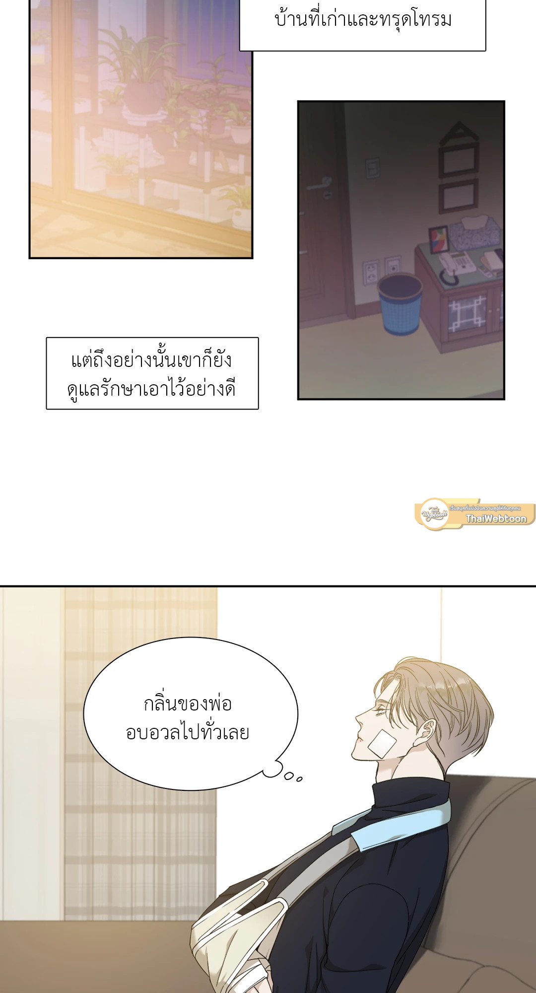 หน้า 11