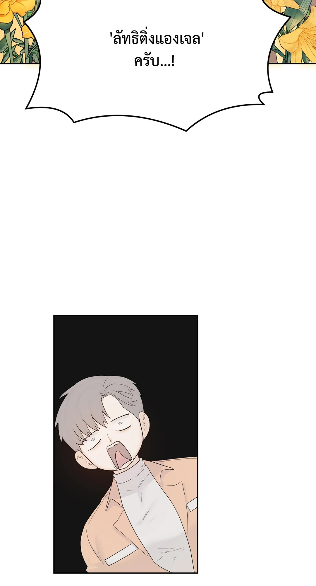 หน้า 90