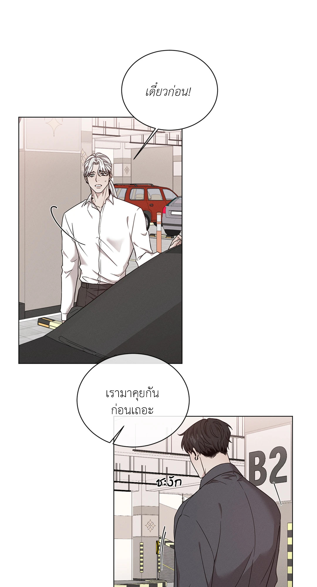 หน้า 49