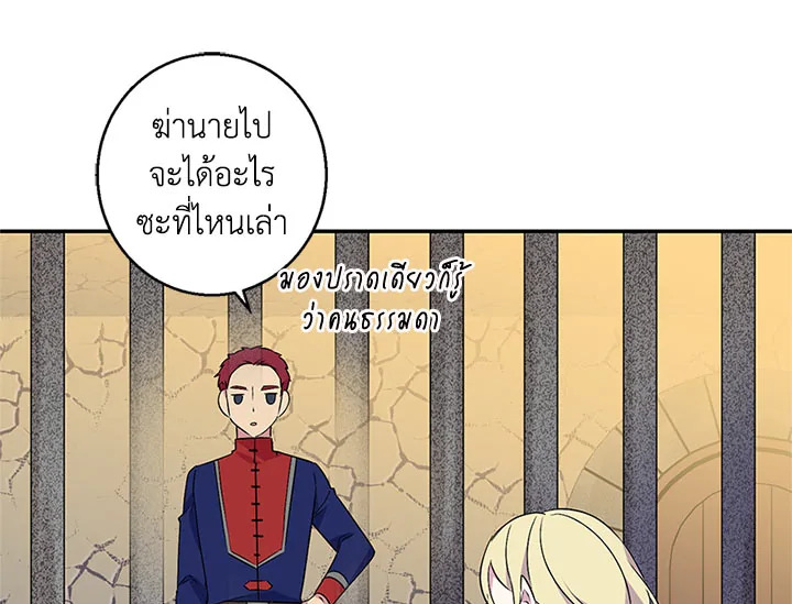 หน้า 102