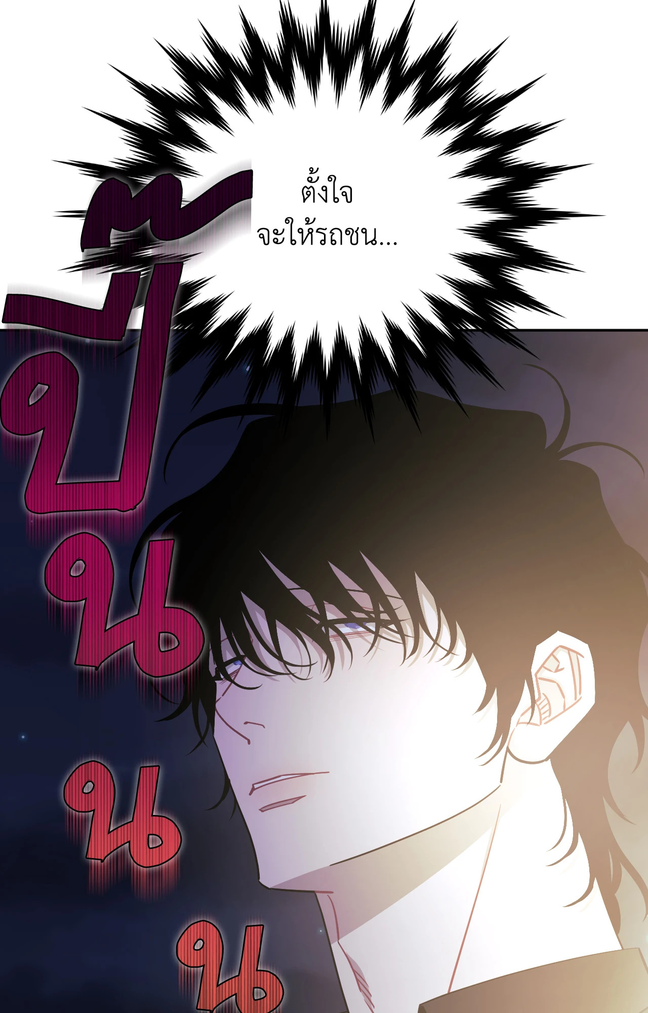 หน้า 106