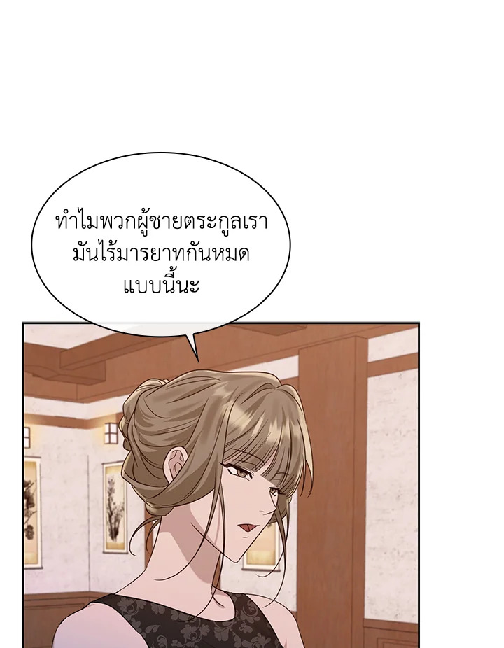 หน้า 94